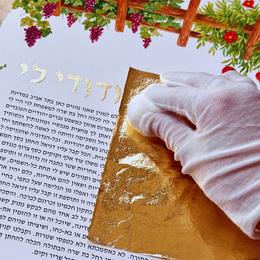 Lilies in Bloom - Gold / Silver Leaf Custom Title