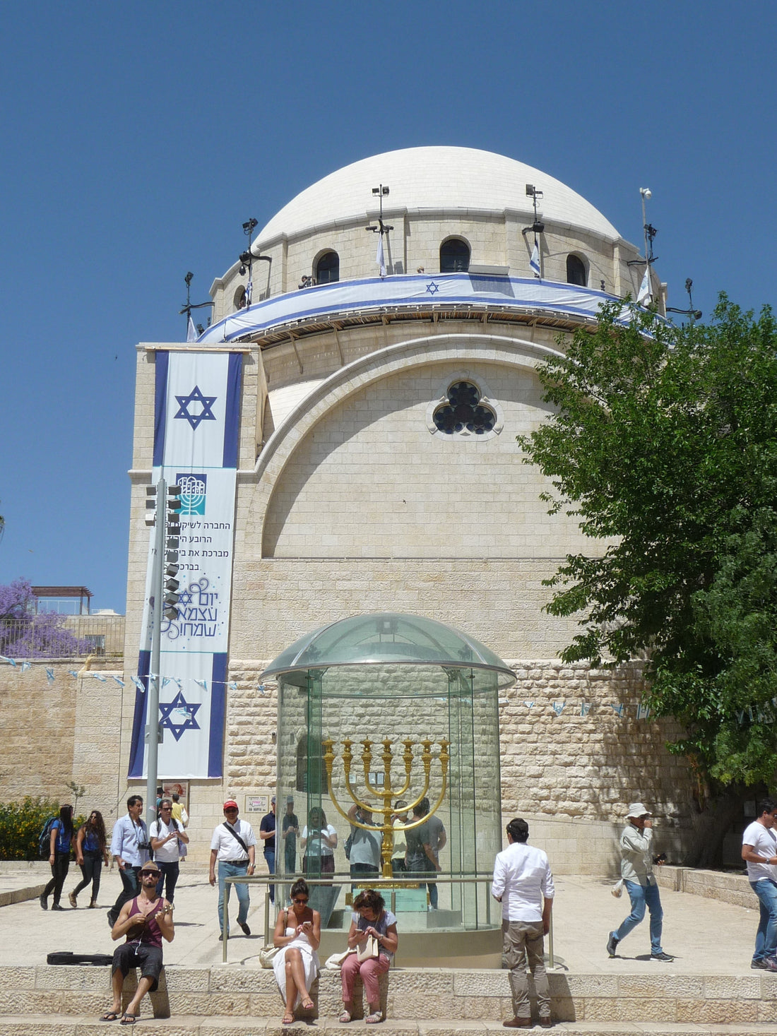 Sacred Symbols Reimagined: Bringing the History of Jewish Art Into the Modern Ketubah
