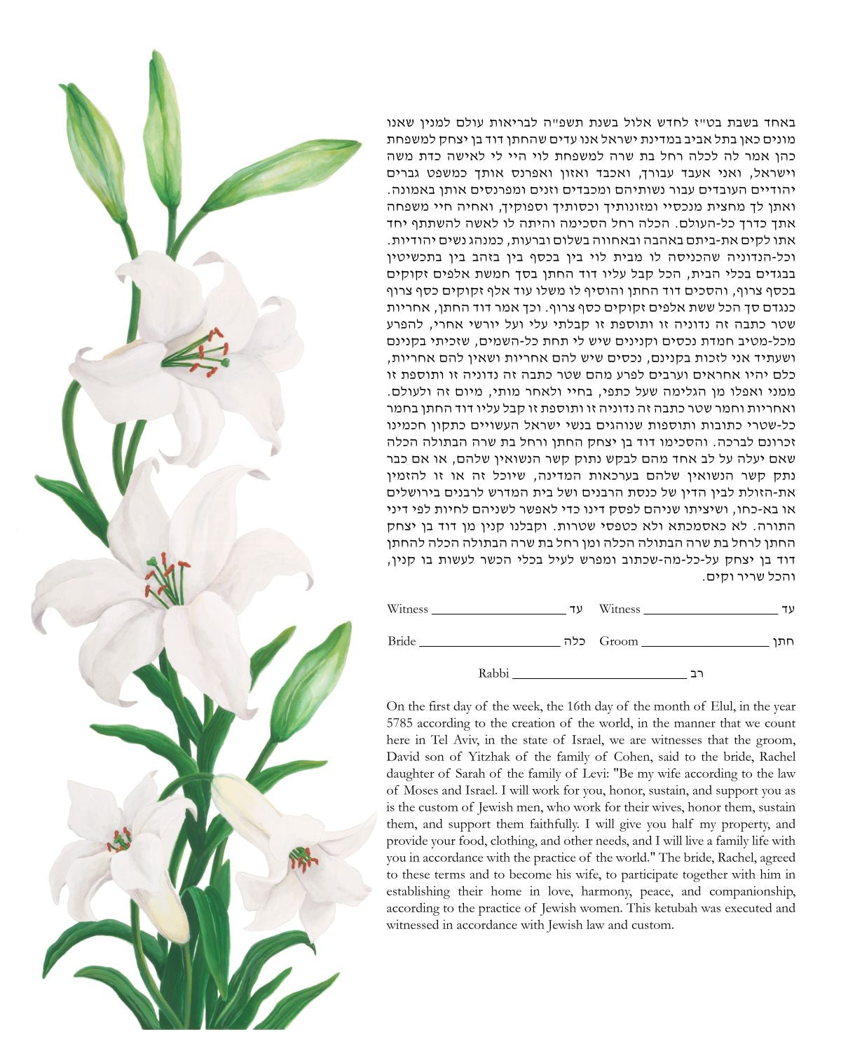 Lilies in Bloom