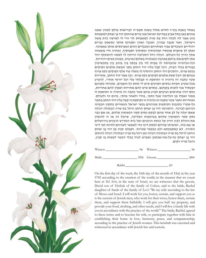 Lilies in Bloom
