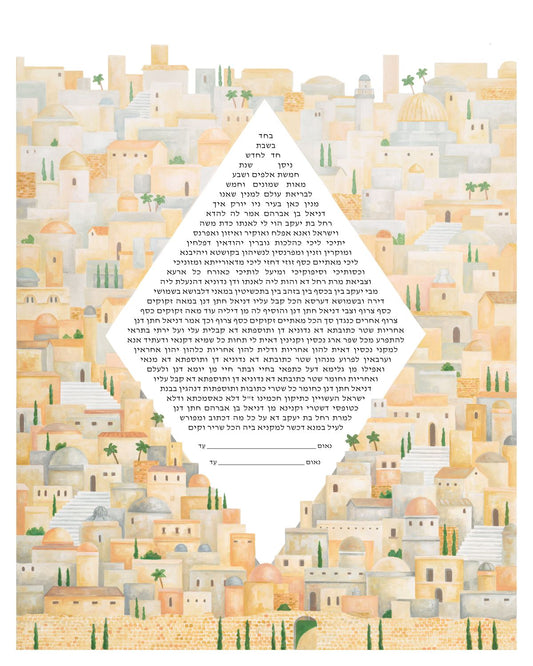 Storied Stone: Diamond