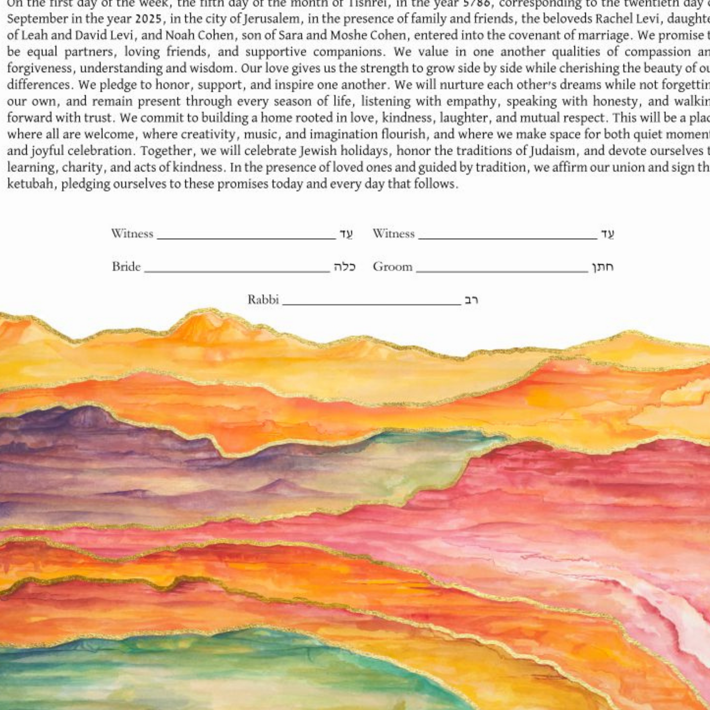 Seven Waves of Negev - Gold / Silver Leaf - Mountains Edges