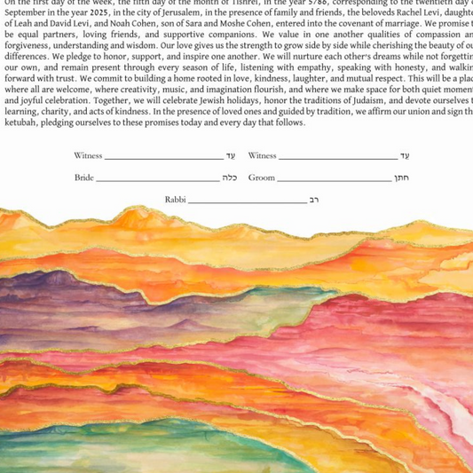 Seven Waves of Negev - Gold / Silver Leaf - Mountains Edges